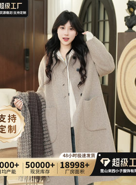 来西 日系erouy moussy双面羊毛大衣女2025年新款秋冬羊毛呢8289