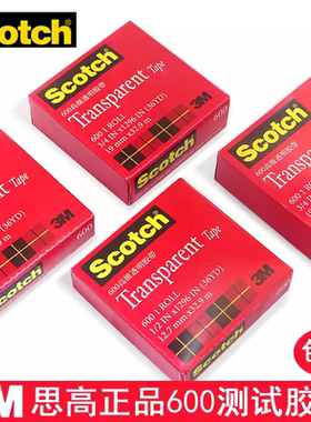 3M思高Scotch胶带 透明胶带百格测试胶带600-3/4 19mm*32.9m胶纸