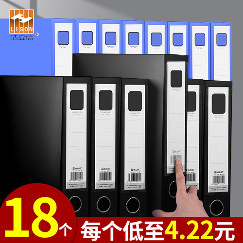 浩立信档案盒文件资料盒加厚