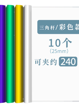书壳书皮书套透明初中生防水保护