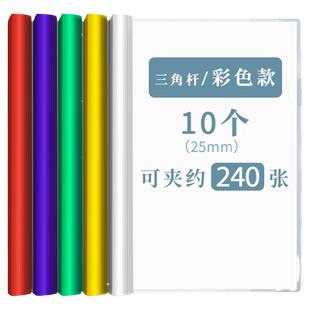 西畔彩色书壳书皮书套透明初中生防水加厚包书皮书膜a4书本保护套小学生一年级二三四年级作业本课本书皮封皮
