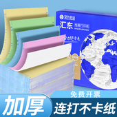 汇东针式 印表机专用纸三联 影印纸三联影印纸三联二等分电脑点阵式