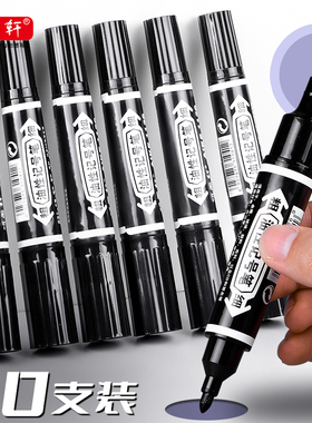 听雨轩大双头记号笔黑色油性记号笔防水防油不掉色速干大头笔红色蓝色批发马克笔不褪色 粗细两头快递专用箱