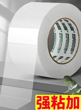 6卷加厚透明胶带大卷48mm封箱打包装胶布加宽6cm强力胶带高粘度超强黄色胶带胶纸封口交代封箱带整箱批发