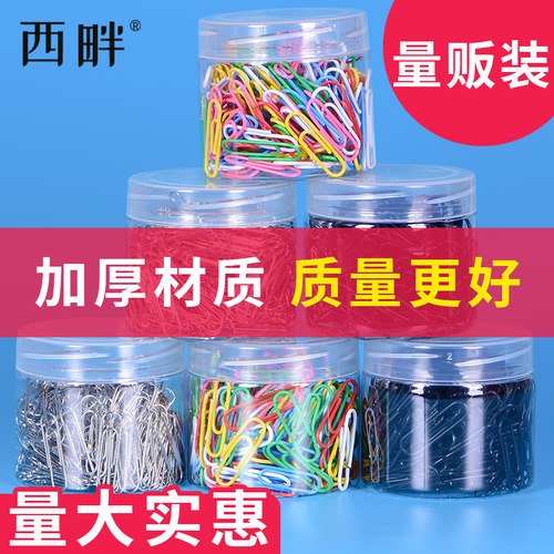 1000枚彩色回形针办公用品曲别针大号文件书签不锈钢回型针收纳盒文具u型固定回纹回行扣回旋别针回心针批发