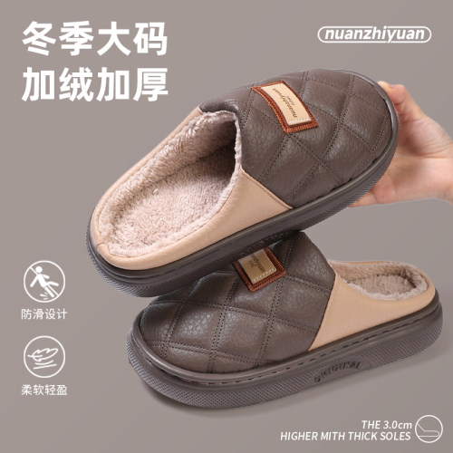 大码男士棉拖鞋冬季pu皮撞色简约舒适保暖加绒包头踩屎感拖鞋EVA