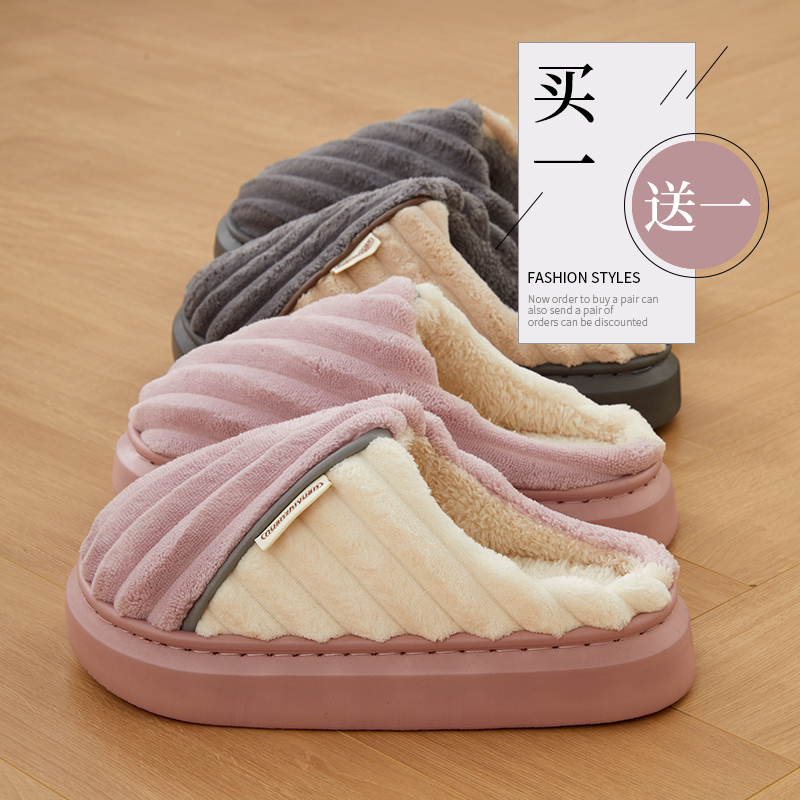买一送一棉拖鞋女秋冬季室内居家保暖加绒防滑EVA厚底舒适棉拖男