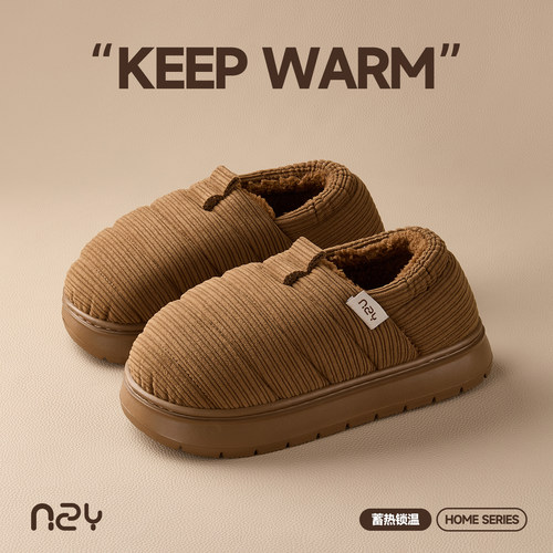 暖之缘包跟棉拖鞋女冬季新款加绒加厚防风保暖居家室内防滑棉鞋男