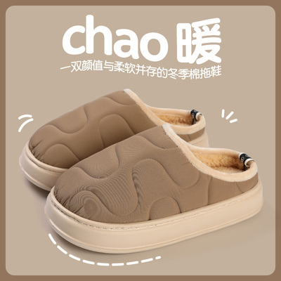 男士棉拖鞋秋冬季包跟简约EVA新款室内家居防滑软底棉拖鞋女士