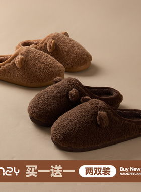 买一送一棉拖鞋男女情侣冬季保暖加绒加厚居家用室内防滑毛毛棉拖