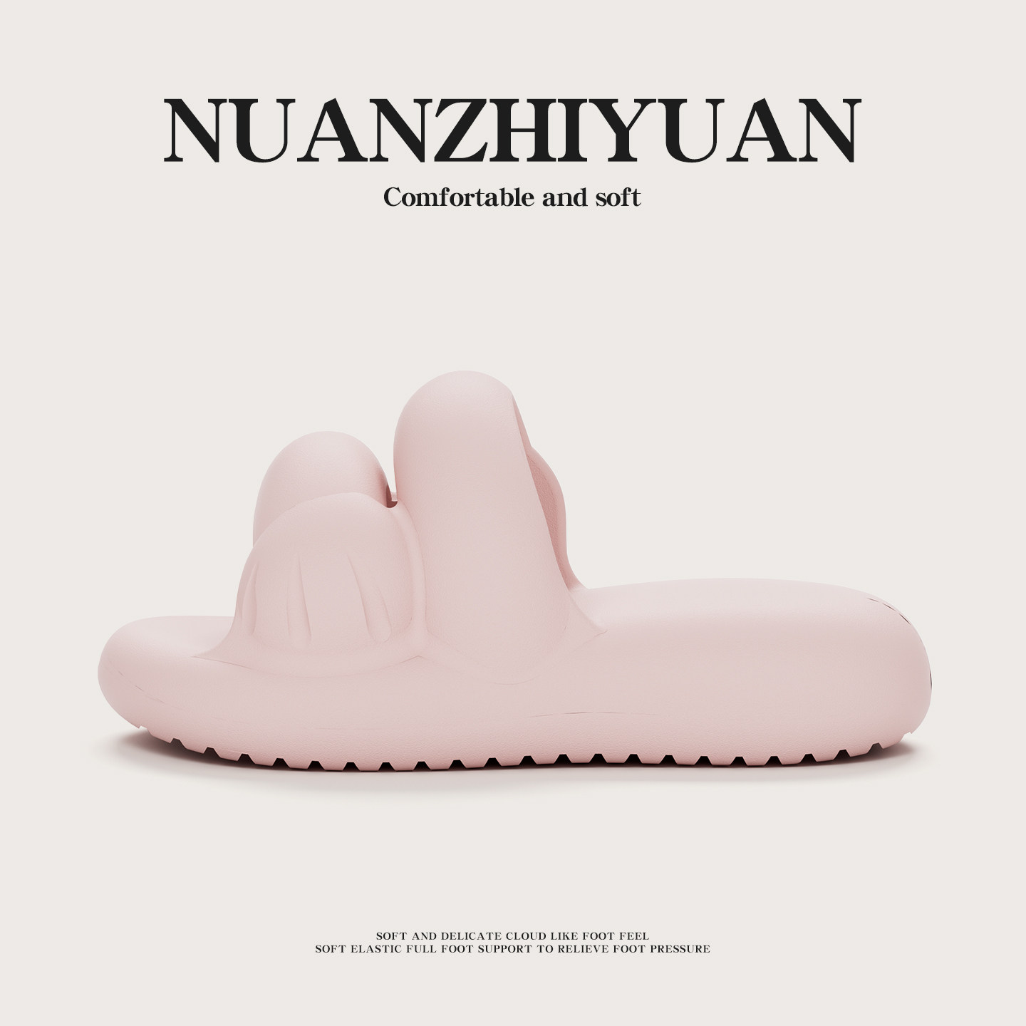 暖之缘抱抱猫爪拖鞋女夏季厚底踩屎感可爱卡通居家室内凉拖鞋情侣