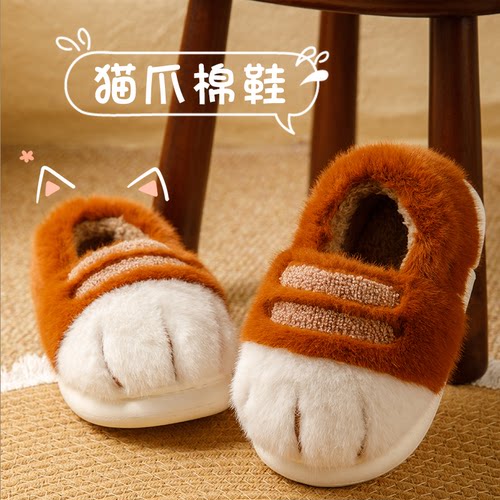 儿童猫咪棉拖鞋冬季女童室内包跟保暖可爱猫爪中大童亲子毛绒棉鞋