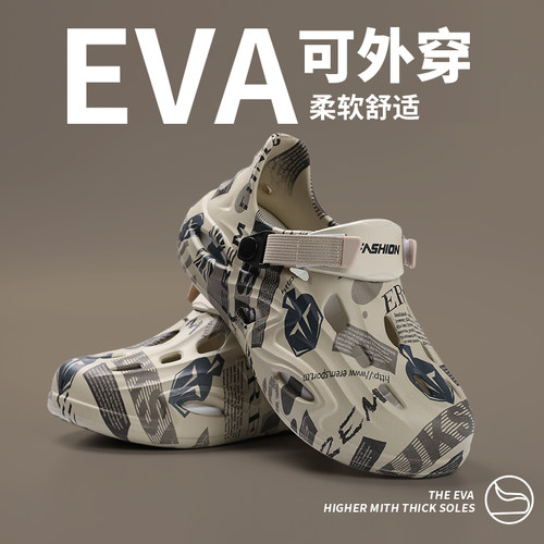 外穿洞洞鞋男士夏季潮百搭新款防滑踩屎感透气沙滩钓鱼包头凉拖