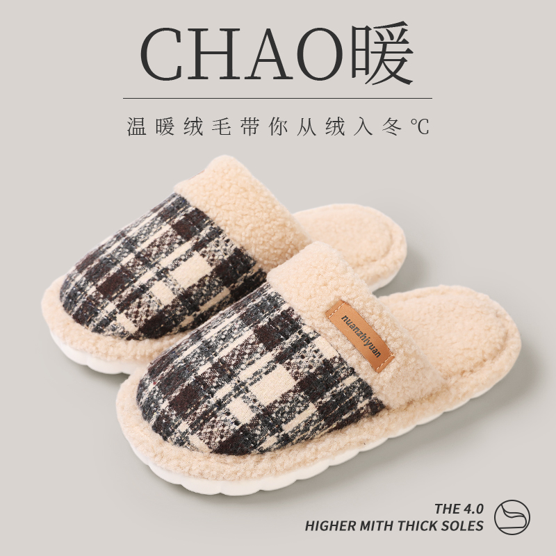 居家棉拖鞋男士新款冬季室内情侣毛绒加厚保暖家用地板静音拖鞋男