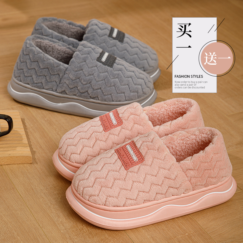 买一送一棉拖鞋女冬季简约室内居家厚底防滑外穿毛绒情侣拖鞋男