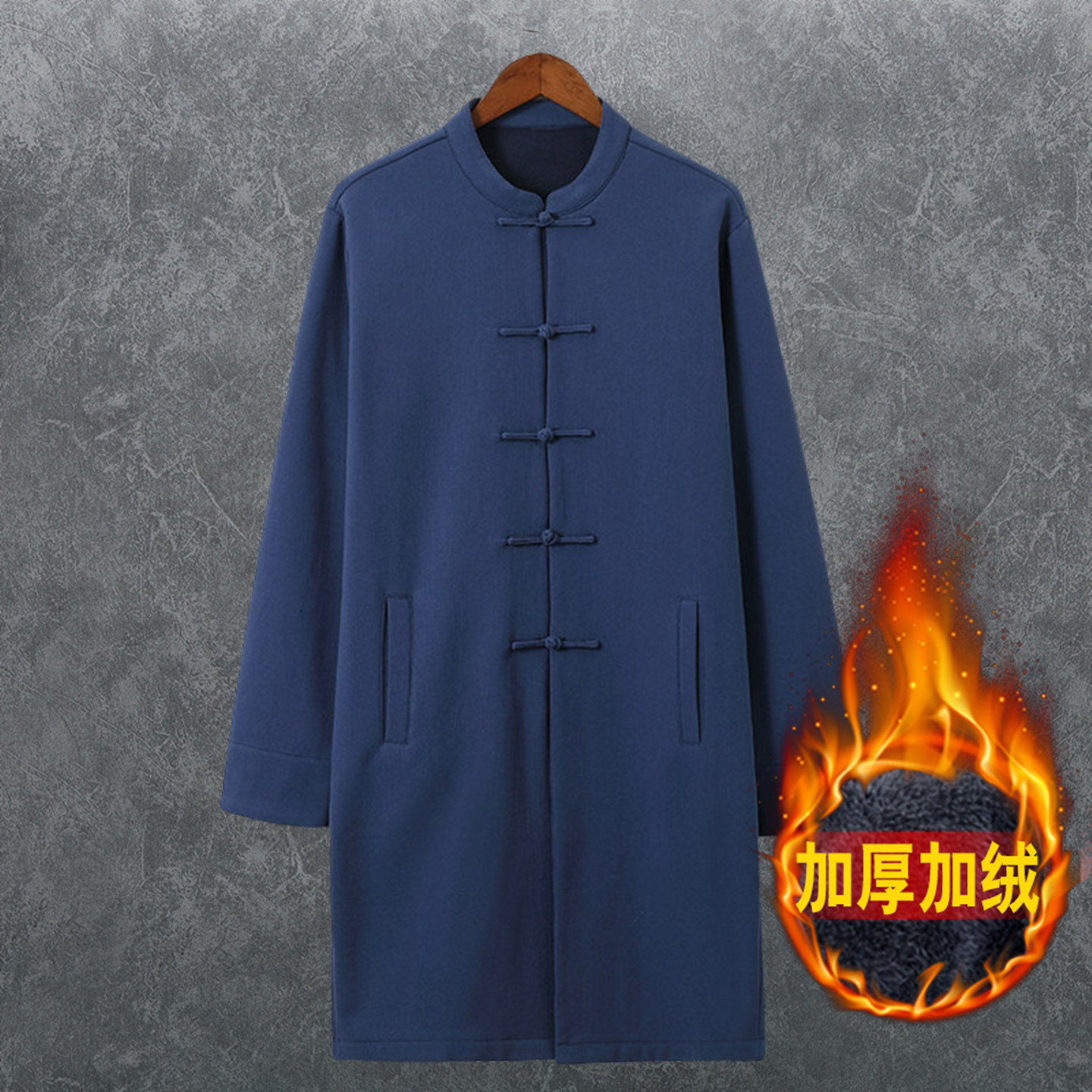 加绒风衣男秋冬季中国风男保暖上衣大码复古盘扣禅服中长款冬装男
