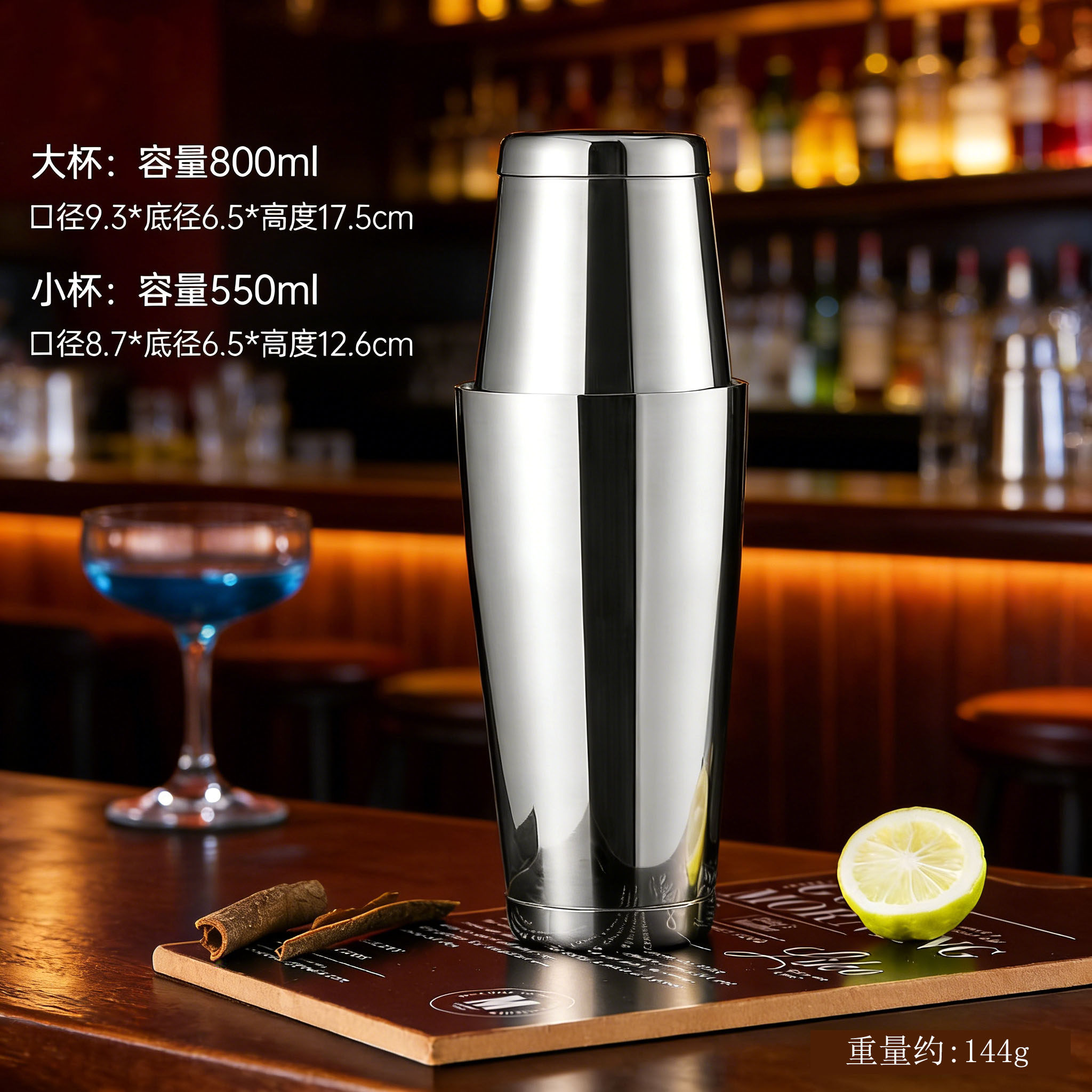 不锈钢波士顿摇酒壶调酒器套装雪