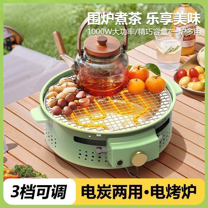围炉煮茶烧烤室内取暖