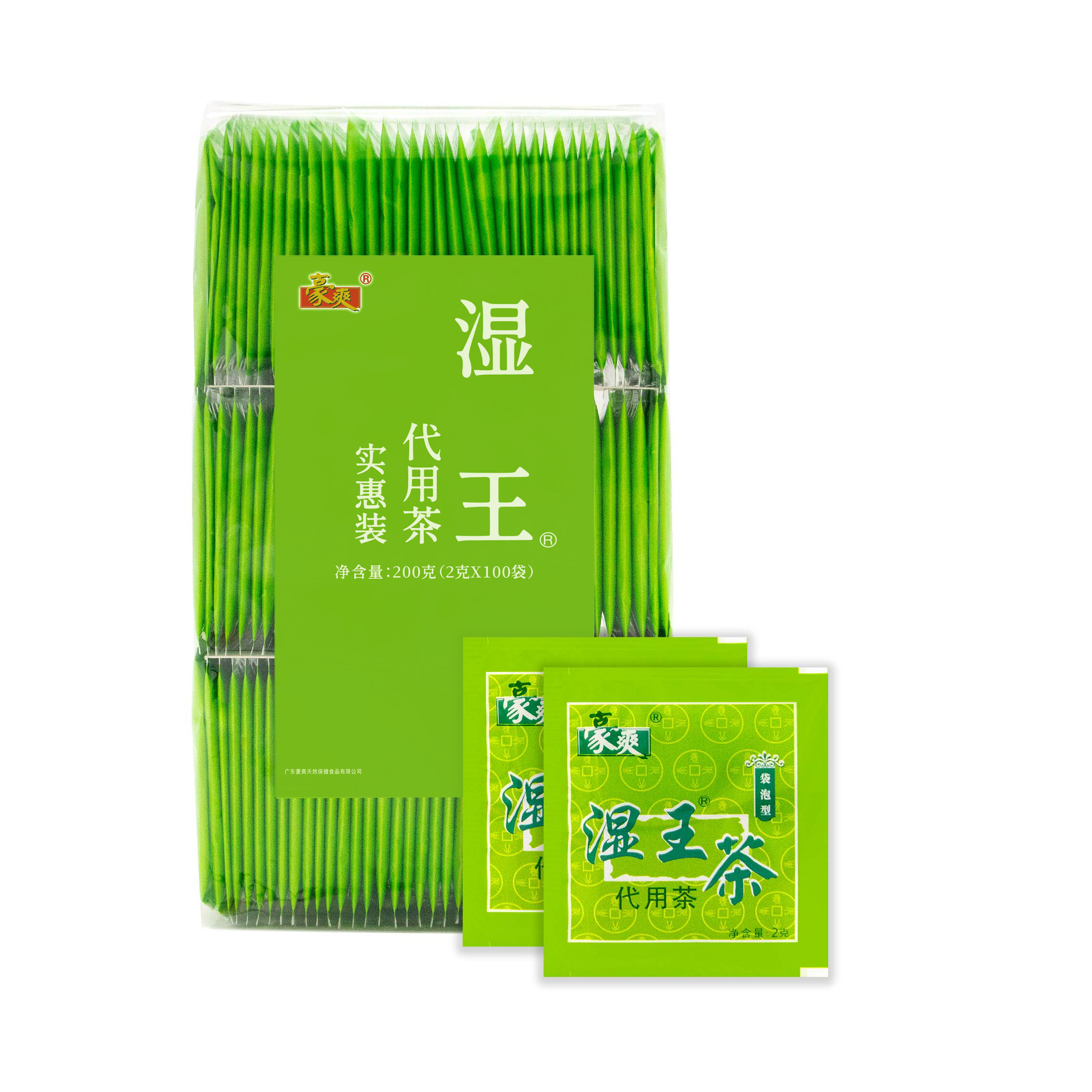 豪爽湿王茶广东凉茶袋泡茶赤小豆茯苓香薷栀子藿香桑叶麦芽实惠装