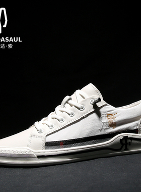 帕达索男鞋夏季2021新款小白鞋真皮潮流百搭休闲鞋透气板鞋210603