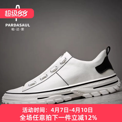 秋季真皮休闲风百搭板鞋