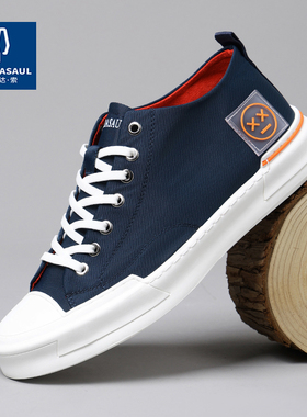 帕达索男鞋新款男士休闲鞋韩版百搭透气帆布鞋潮流时尚板鞋200415