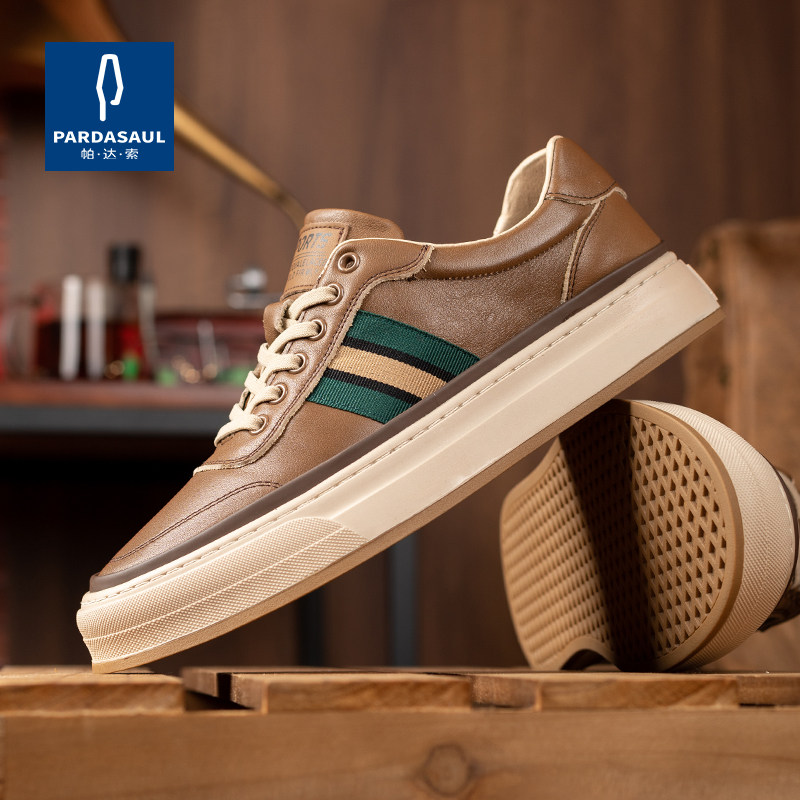 帕达索男鞋2023春季新款潮流百搭板鞋男真皮男士休闲皮鞋230223