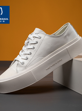 帕达索小白鞋男真皮新品男鞋青春潮流休闲鞋厚底增高板鞋男230261