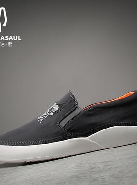 帕达索男鞋潮流帆布鞋男透气豆豆鞋韩版懒人鞋低帮驾车鞋PB90532