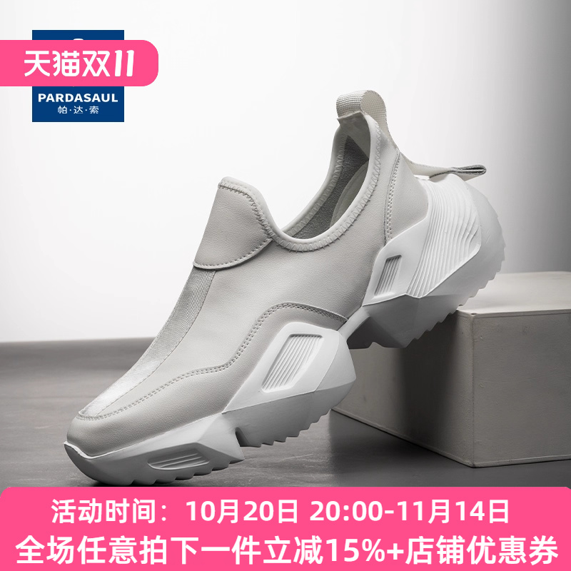 帕达索男鞋秋季新款厚底老爹鞋透气板鞋一脚蹬运动休闲鞋男230842