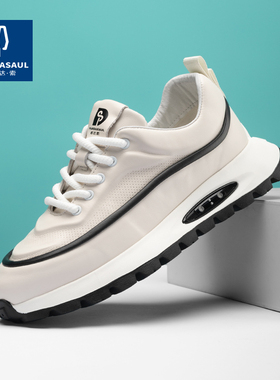 帕达索男鞋春季新款气垫百搭休闲运动鞋厚底增高真皮板鞋潮240305