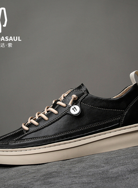 帕达索秋冬新款真皮休闲时尚潮流百搭英伦板鞋男士网红鞋子200753