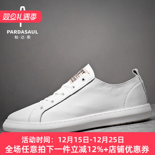 欧洲站真皮百搭男士休闲鞋