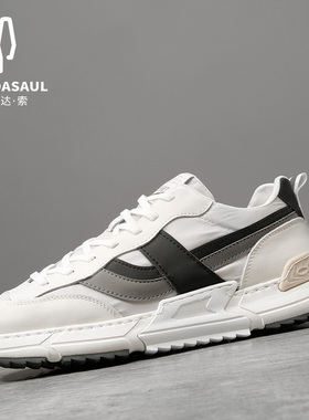 帕达索男鞋新款透气运动休闲鞋厚底小白鞋男款真皮百搭潮鞋210315