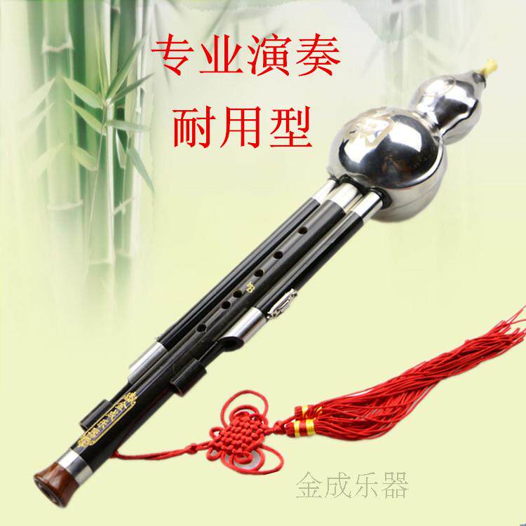 云南不锈钢黑檀木葫芦丝 初学 C调 降B调学生 成人 儿童乐器