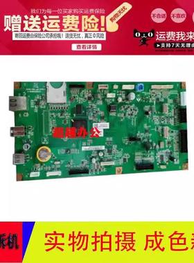 理光 IM2700 2701 2702 打印板控制板主板网络打印接口板