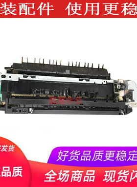 佳能IR 4525 4535 4545 4551 4225转印 侧门 出纸组件 复印机配件