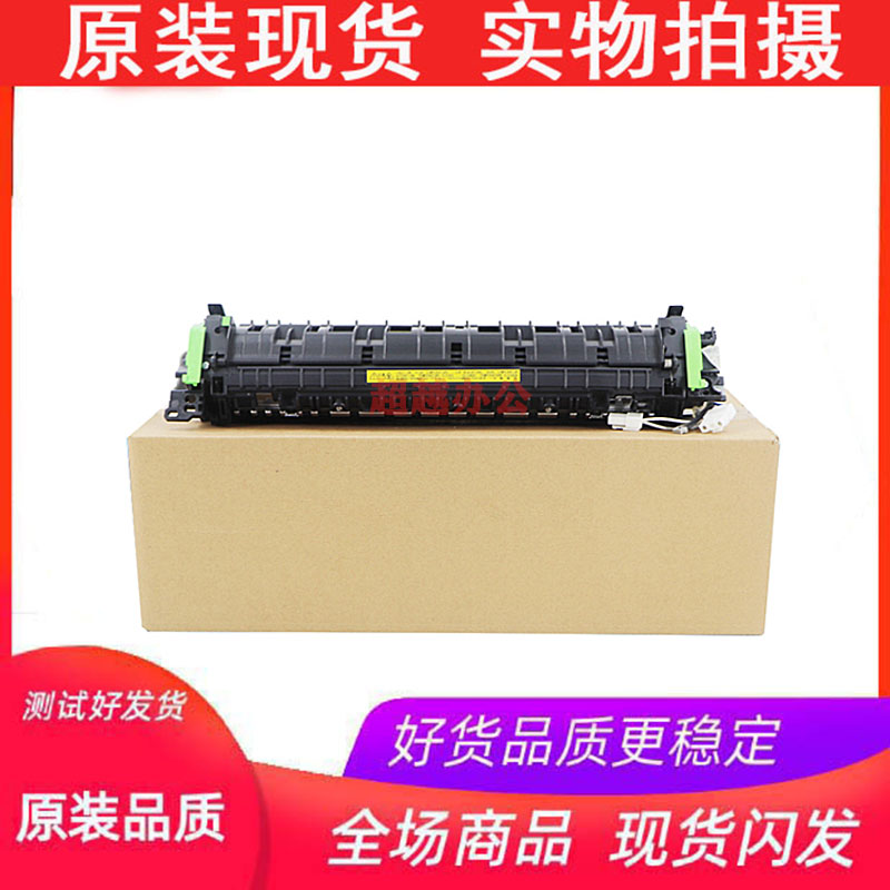 夏普 261 311 2608 3108U 3508N 264 314 2628 定影器 加热器组件