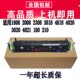 2308 2328加热器 2008d 4818 夏普1808S 4020 3818 3020 定影组件