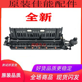 3025 3520 3320 佳能C3020 3120 3125 3525 3530出纸组件双面翻转