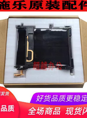 原装施乐 V C2260 C2263 C2265 2020 2022转印组件 转印皮带 R6