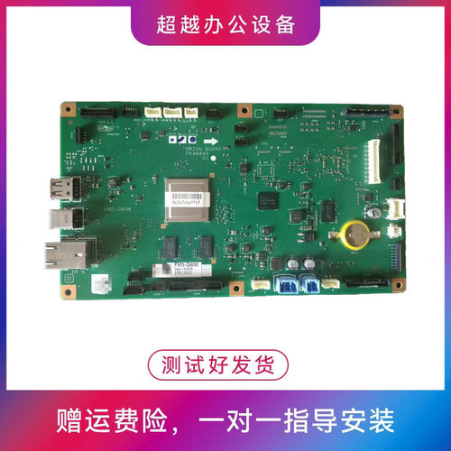 佳能3226主板打印板电源板