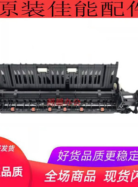 得力M201CR Deli M301CR 出纸组件 双面翻转 配件