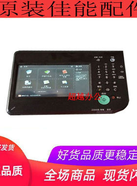 佳能 2625i 2630i 2645 4525 4535 4545 4551面板 触膜屏 显示屏