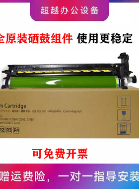 奔图 BM265 315 250ADN CM310 CM410 显影 定影器 硒鼓 加热组件