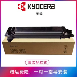 京瓷 6003 5003 6052 4052 4053 5052 6053ci 载体仓 显影器 5053