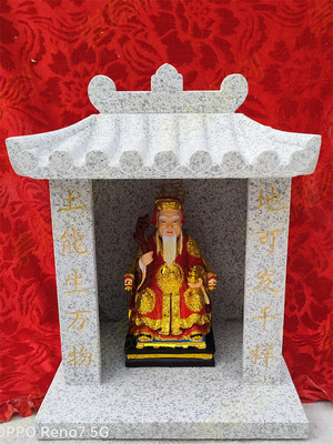 曲阳石雕花岗岩佛龛土地庙小庙