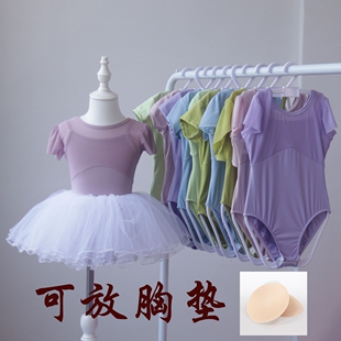 锦纶儿童舞蹈服中国舞女童练功服女孩夏季短袖跳舞衣服民族舞服装
