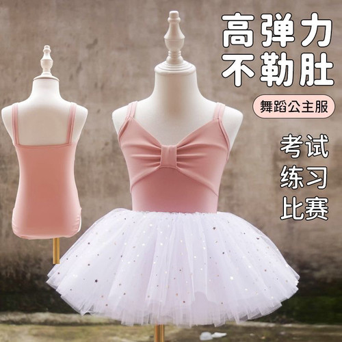 儿童练功服中国舞连体形体服吊带