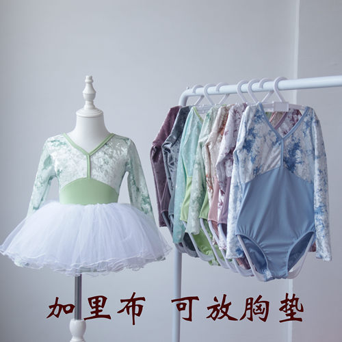 舞蹈服儿童女练功服秋冬季中国舞练功服新款丝绒长袖芭蕾舞跳舞裙